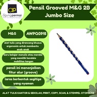 Grooved M&G 2B Jumbo Size Pencil