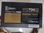 Enhance 益衡 WS700 銅牌 700W 電源供應器/保固內/5年保固