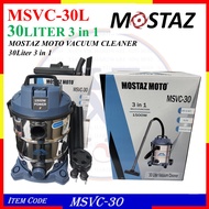 MSVC-30 (MSVC-30L) MOSTAZ MOTO VACUUM CLEANER 30Liter 3 in 1 MSVC-30L