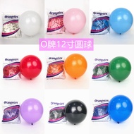 40cm O Brand Latex Round Balloon 2.8g Thick No. 8 Standard Color Wedding Party Holiday Decoration 10