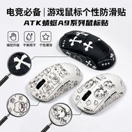 Popular Applicable ATK Dragonfly A9 Mouse Anti-slip Sticker A9SE/A9 Plus/A9PRO MAX A9 Master Air