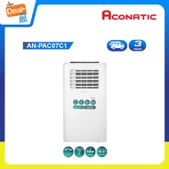 Aconatic แอร์เคลื่อนที่ ขนาด 7000 BTU Portable Air Conditioner รุ่น AN-PAC07C1 เย็นเร็ว ทำงานเงียบ (รับประกันคอมเพรสเซอร์ 3 ปี)