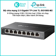 TP-Link 2.5G Network Switch TL-SG108S-M2 / L-SG105S-M2 | 2.5G network port | Case cum type | Attach 