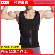 Mens Body Shaper Compression Vest Abdomen Shapewear Tummy Slimming Sheath Gynecomastia Shapers Corse