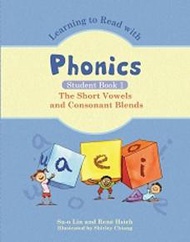 Learning to Read with Phonics 英語字母拼讀法：Student Book 1:The Short Vowels and Consonant Blends短母音和子音的混合音
