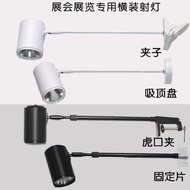 LED Exhibition Wedding Long-Armed Spotlight Long-Pole Exhibition Light Exhibition Hall Painting Exhi