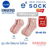 EXCELLA ECSTASY Gen3 Anti-Bacteria ถุงเท้าติดสปริง นุ่ม เด้ง ใส่สบาย ไม่ย้วย ถุงเท้ากีฬาแบดมินตัน รุ