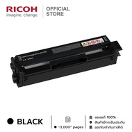 RICOH ตลับหมึก โทนเนอร์ ริโก้ สำหรับรุ่น P C200W / M C240FW