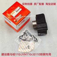 Suitable for Construction Yamaha JS110/JY110/JYM110/F8-B-3H-9E Cylinder Cylinder Body Piston Ring