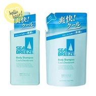 資生堂 - Sea Breeze 清涼薄荷除臭沐浴露套裝 (本體+補充裝) 490ml + 330ml（平行進口）