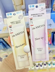 Anessa安耐曬防曬啫喱90g