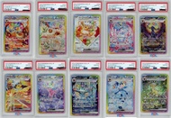 10連號PSA10靚number 0-9 太晶伊貝進化鏈SAR SEQUENTIAL EEVEE EEVEELUTIONS TERASTAL FESTIVAL SV8A POKEMON CARD PT