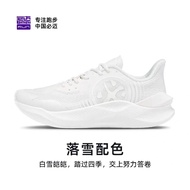 รองเท้าวิ่ง BMAI MixPlus Carbon Mix บูทกันกระแทกแบบสวมทั้งมือสำหรับการแข่งขันมาราธอน รองเท้าวิ่งระบา