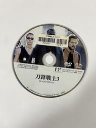二手DVD裸片 刀鋒戰士3 衛斯里史奈普 013 OK16