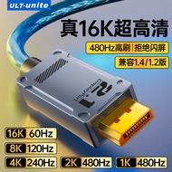 Youlaite dp2.1 High-Definition Cable 8k Computer Monitor 1.4 Cable 360 Graphics Card 4K240Hz High Br