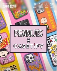 ★1200+好評★ Casetify x Peanuts Snoopy 手機殼 代購 優惠 減價 折扣 免手續費 包順豐 有保養