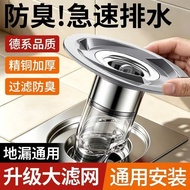 Vortex Drainage Deodorant Floor Drain Core Deodorant Hair Filter Bathroom Sewer Pipe Vortex Drainage