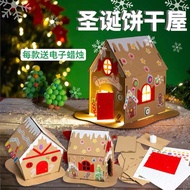 Kid DIY Handmade Christmas House Design 3D