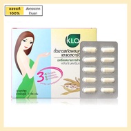 [Khaolaor White Kidney Bean Extract 30 capsules.] ขาวละออ ผลิตภัณฑ์เสริมอาหารถั่วขาวสกัด คอลลาเจน แอลอาจีนีน ขนาด 30 แคปซูล