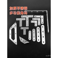 Stainless Steel Corner Code90Right-angle fixed plane L Connector iron piece, angle iron, flat angle 