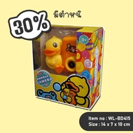 Sale30% B.duck ของเล่นกล้องเป็ดน้อยเป่าฟองสบู่ รูปทรงพิเศษ Bubble Camera WL-BD415 ของเล่นสำหรับเด็ก แบรนด์Bduck