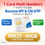FREE SIM CMLink MY 5G | 1 Card 2 Numbers MY+CN | Receive SMS Both Countries | Physical SIM No eSIM |