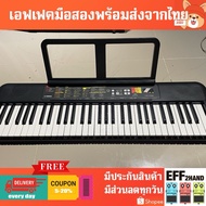 Second-Hand Yamaha Keyboard (Ready To Ship) F52