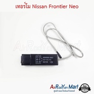 เทอร์โม Nissan Frontier / Sunny Neo (เบอร์ 8401) #เทอร์โมสตัทแอร์ เซ็นเซอร์ตู้แอร์ - นิสสัน ฟรอนเทียร์ซันนี่ นีโอ 2001-06