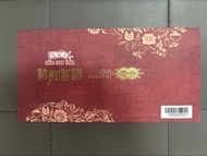 鴻福堂 豬腳薑禮券