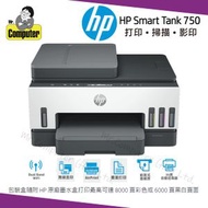 hp - Smart Tank 750 噴墨3合1(雙面打印,單面掃描,單面影印) #670 #L4260 #L6290 #G3780 #GT53 #GT52
