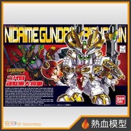 [熱血模型] BANDAI 萬代 鋼彈模型 BB戰士 395 LEGEND BB 二代目頑駄無大將軍
