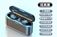 實體門市發售🔥🔥限量預訂優惠🔥 夏新 Amoi 真無線藍牙耳機 F9 第二代