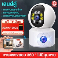 LEDOM กล้องวงจรปิด360 wifi cctv กล้องวงจรปิดไร้สาย กล้องรักษาความปลอดภัย Wireless Wifi 1080p