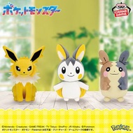 預訂 日本直送 Pokemon 寵物小精靈 《寶可夢》毛公仔  雷伊貝 Jolteon 電飛鼠 Emolga 莫魯貝可 Morpeko（滿腹花紋）～ 景品 包送港
