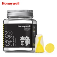 霍尼韦尔（Honeywell）降噪耳塞18副/罐隔音睡眠工作985小耳道款