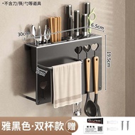 Punch-Free Wall-Mounted Kitchen Knife Rack Multi-Functional Chopping Board Storage Holder for Knives