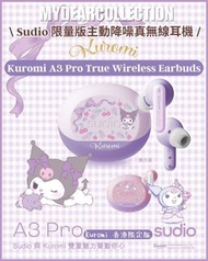 Sudio A3 Pro Kuromi 真無線耳機