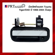 Outside Hand Exterior Door Handle TOYOYA TIGER D4D Toyota D4D Plated Rod S.PRY Brand (1 Piece) M