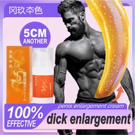 penis enlargement cream big penis dick enlargement penis enlargement oil penis enlargement pill men 