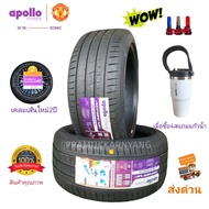 225/40R18 235/40R18 255/35R18 225/55R17 ยางคุณภาพระดับโลก ยาง apollo รุ่น ASPIRE 4G+ ยางสปอตระดับชุปเปอร์คาร์ รองรับคามเร็วสูง 300km/h หนึบติดถนน ใหม่2024/23 ราคา1เส้น