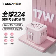 TESSAN TESSAN Global Pass 17W Conversion Plug International USB Multi-Country Universal Socket Briti