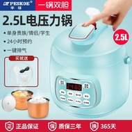 HY/🅰Hemisphere Electric Pressure Cooker Mini Electric Pressure Cooker Household Small Capacity Rice Cooker1-2Human Press