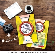 Al-Mathurat l Surah Al-Kahfi & Surah Yassin