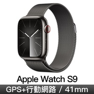 Apple Watch S9 GPS LTE 41mm 石墨不鏽鋼/石墨米蘭錶環 MRJA3TA/A