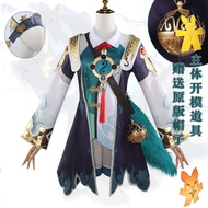 Collapse Star Railway Patchouli Game Outfit - Female Cosplay Costume for Honkai: Star Rail's HuoHuo