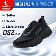 Qiaodan DS2 2.0 Running Shoes Wide Fit(2E) Soft Cushion Trainer Enhanced Stability QXB023263220R