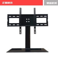 Multi-purpose TV stand - 32-55 inch tempered glass - Desktop TV stand Movable TV stand TK55