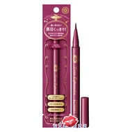 (สีชมพูเข้ม #PK715) Majolica Majorca Line Expander Liquid Eyeliner #PK715 อายไลเนอร์เนื้อเจลกันน้ำ มอบเส้นคม สีชัดสยบทุกสายตา ติดทนเนิ่นนาน ไม่เลอะเลือนในระหว่างวัน