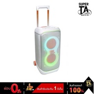 JBL PARTYBOX STAGE 320 WHITE ลำโพงบลูทูธมีแบตในตัว รับประกัน 1 ปี
