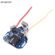 gongjing3 3s bms Electric Tool  PCB Board for 12.6V 18650 Power Battery th